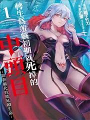 7777影院动作电影 倒数三分钟